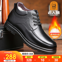 Elderly Head Cotton Shoes Men 2021 Winter genuine leather casual High Calf Leather Wool Plus Suede Warm Mid Aged Daddy Shoes