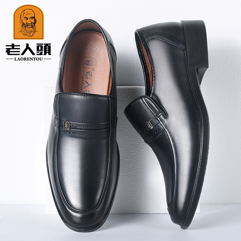 Old man's head shoes 2022 Summer new business positive clothing Breathable Leather Shoes Man Genuine Leather Middle Aged Casual Dad Shoes