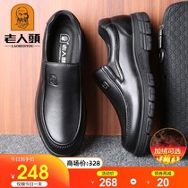 Old man's head leather shoes men's 2021 winter middle-aged and elderly father shoes leather round head thick bottom plus velvet business casual shoes