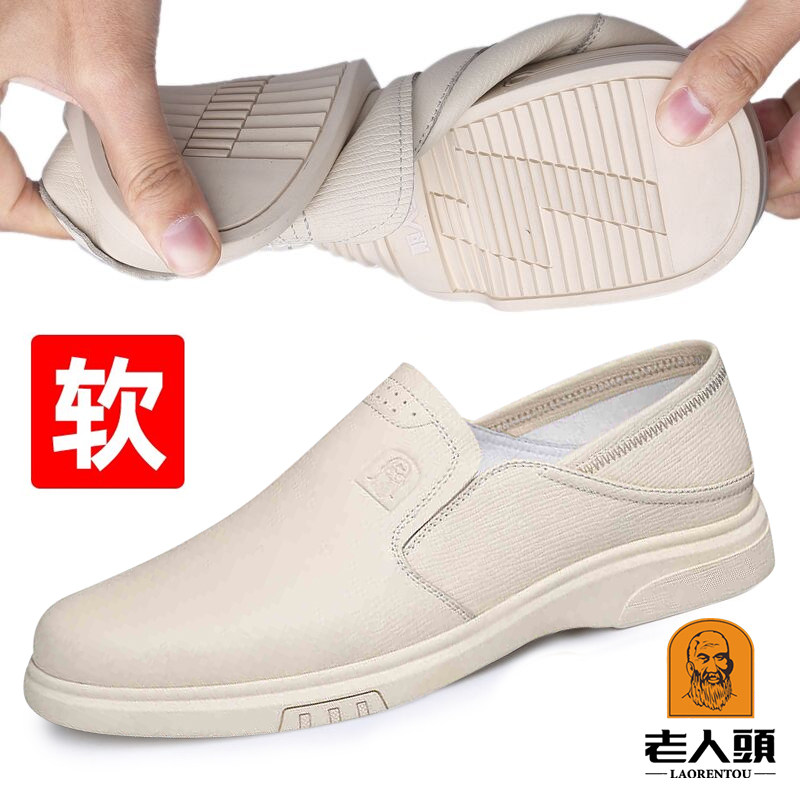 Old man's head leather shoes men 2022 Spring summer new leather Business white leather shoes Soft bottom breathable white casual men's shoes