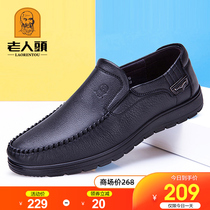  Old mans head mens shoes summer new mens business casual leather shoes mens leather first layer cowhide breathable soft-soled shoes