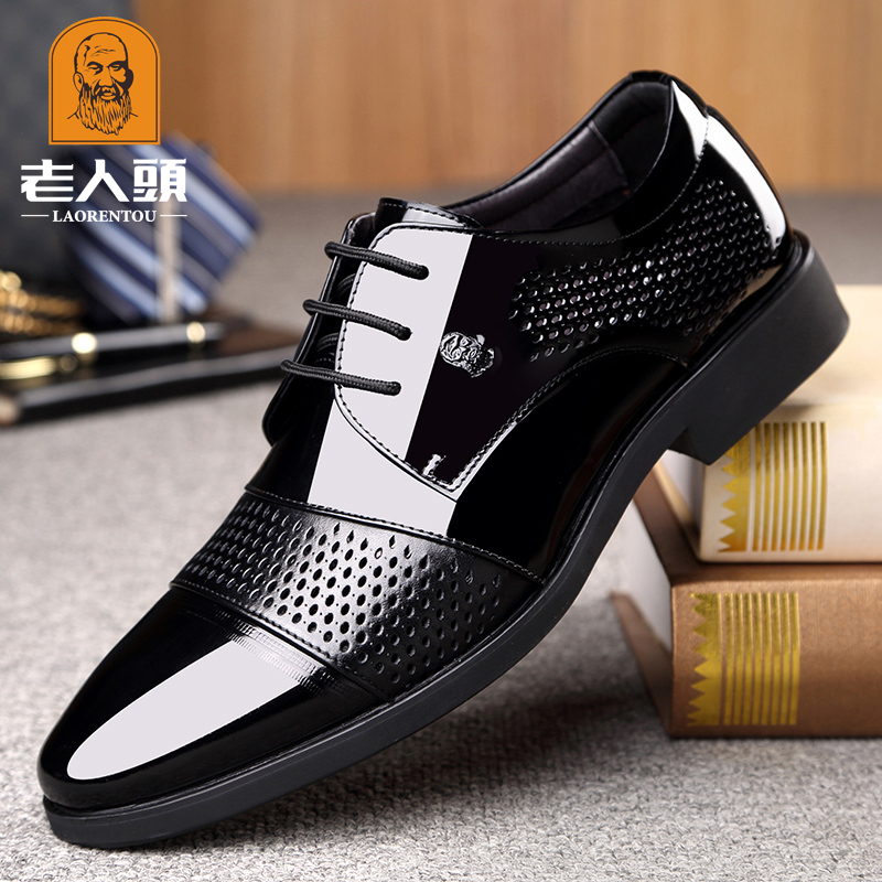 Old man's head leather shoes men's hollowed-out genuine leather business positive clothing Pointed Lacing Wedding Shoes 6cm Inner heightening of men's shoes