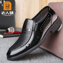 Old Mans Leather Shoes Man Leather Summer New Hollowed-out Cave Cave Casual Leather Shoes Breathable Men Business Inner Heightening Shoes