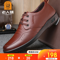  Old mans head mens shoes 2021 summer new leather breathable business casual leather shoes British soft-soled soft leather youth shoes