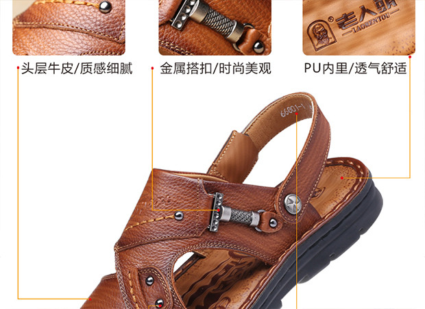Old man sandal nam 2018 hè mới Giày da bình thường đi biển dày đế dày chống trơn trượt đôi trung niên và dép giày sandal nam