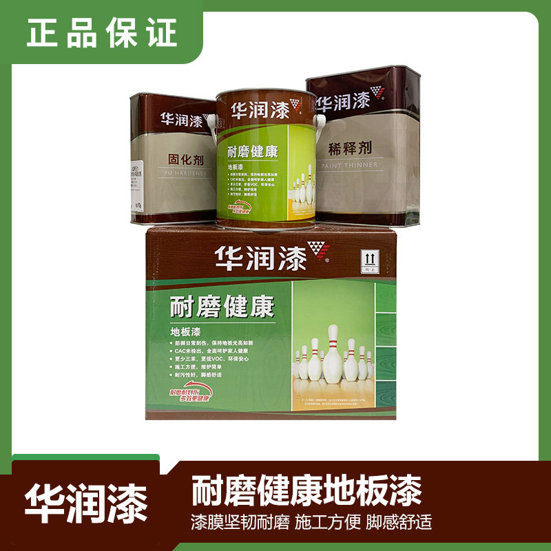 China Resources paint polyester paint solid wood floor paint wear-resistant high-gloss clear top paint furniture paint scratch-resistant stair handrail renovation - Taobao