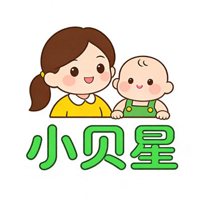 小贝星母婴