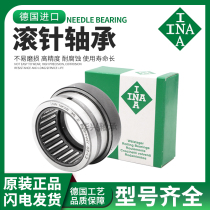 Imported INA combined thrust needle roller bearing NKX10 12 15 17 20 25 30Z with dustproof fixed cover