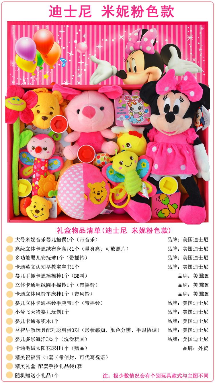 Coffret cadeau pour nouveau-né CARTER S - Ref 1952861 Image 9