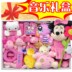 Bộ quà tặng đồ chơi trẻ sơ sinh Disney DISNEY bộ đồ chơi trẻ sơ sinh trăng tròn 0 ~ 1 tuổi set đồ sơ sinh cho bé gái Bộ quà tặng em bé