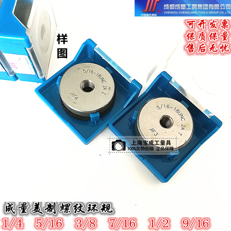 Volume Pass Gauge U.S. Thread Gauge Dental Gauge Ring Gauge 1 4 5 16 3 8 7 16 1 1 2 9 16