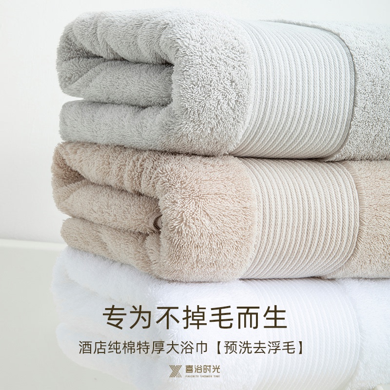 Hotel Pure Cotton Large Bath Towel, Extra Large and Thick, Absorbent White Towel for Home Use, Women's Lint-Free Soft Wrap Towel, High-End