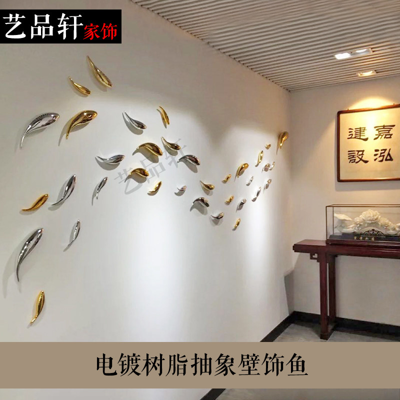 Creative Home Living Room Sofa TV Background Wall Stereo Decorative Fish Group Imitation Metal Plated Wall Decoration Fish Wall Decoration