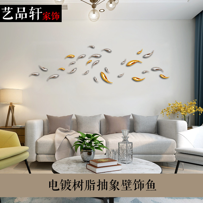 Creative hotel club engineering wall decoration fish living room sofa background wall decoration hanging dining room wall decoration electroplating fish