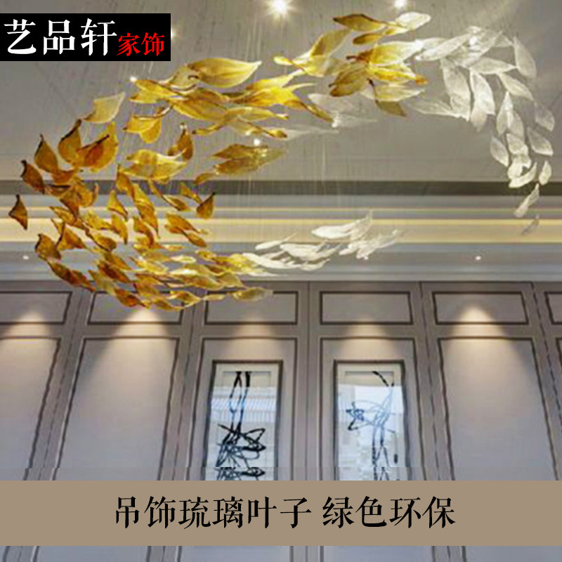 Creative Hotel Club Lobby Sale Sandplate Soft Air Ceiling Small Ceiling Decorative Glass Ceiling Hanging
