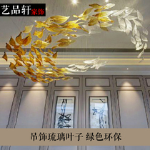 Creative hotel club lobby sales department soft ceiling Project air hanging ceiling decoration glass pendant