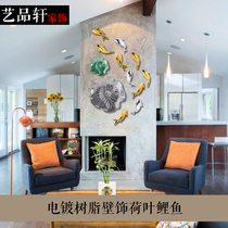 Modern Chinese home TV sofa background wall restaurant facade wall decoration pendant lotus leaf carp wall decoration