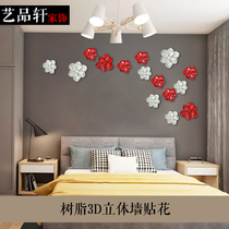 Pastoral resin wall stickers decorative flowers home accessories creative wall wall decoration ceiling decoration three-dimensional flowers