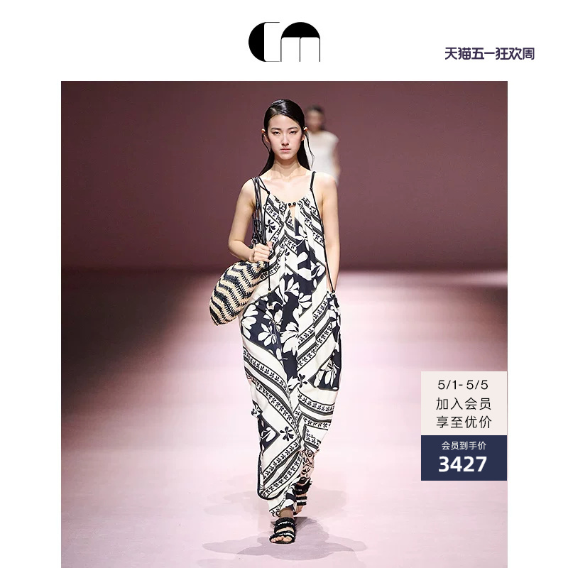 [Same Style as the Show] Comme Moi Designer Lu Yan's Black and White Printed Pleated Dress