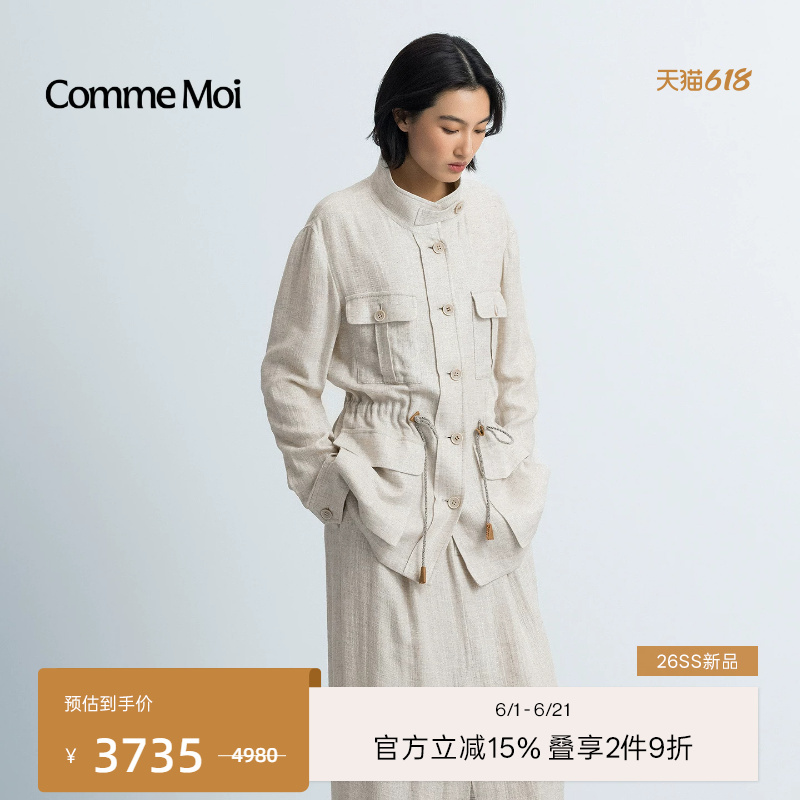 New Comme Moi Designer Lu Yan 2026 Summer Women's Stand-Up Collar Hunting-Style Drawstring Waist Jacket