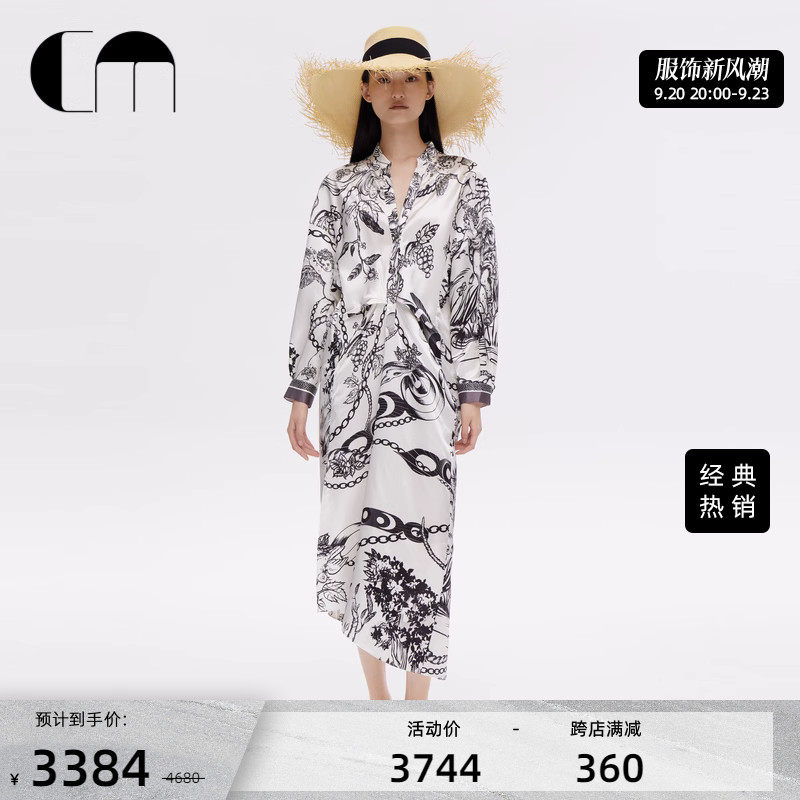 COMME MOI Luyan designer autumn women's clothing V collar printed mulberry silk loose one-piece dress-Taobao