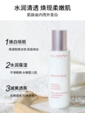 Clarins, осветляющий белый увлажняющий лосьон, Франция, 75 мл