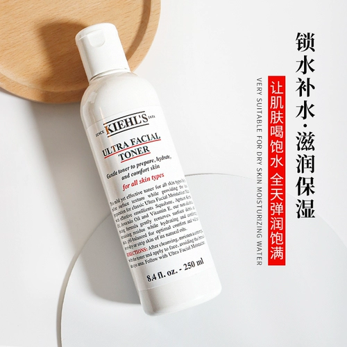 Увлажняющая эссенция, тонер, увлажняющий успокаивающий лосьон, 250 мл