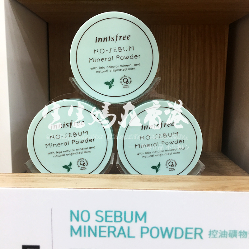 Mẹ quan hệ tình dục tại Hong Kong innisfree Phong cách Hyatt 吟 mint lỏng kiểm soát phấn phủ dầu trang điểm làm mới - Quyền lực phấn phủ airspun