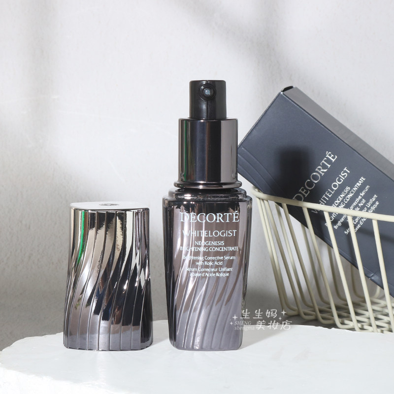Decorte黛珂莹润粹白精华液值得入手吗？60ml曲酸成分真实测评_液态精华