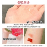 Мягкое средство для снятия макияжа для лица, гигиенический термометр для ухода за кожей, Франция, не вызывает раздражения, глубокое очищение, 500 мл