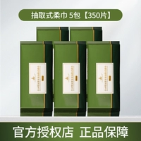 70 таблеток/5 пакетов экстракции