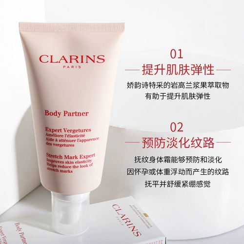 Clarins, татуировка, крем для тела, осветляющий разглаживающий лосьон, 175 мл