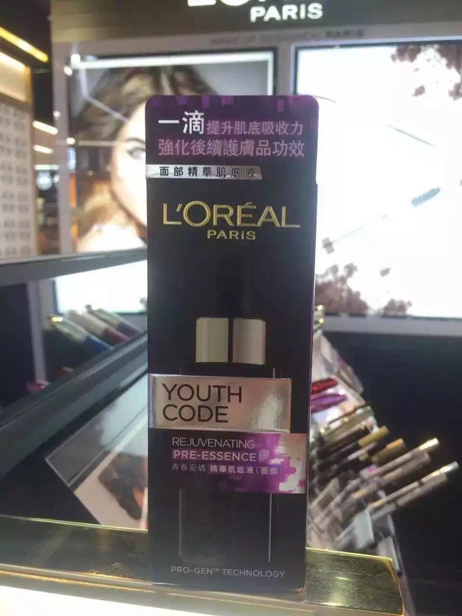 生生妈在香港 LOREAL欧莱雅青春密码活颜精华肌底液小黑瓶30ml