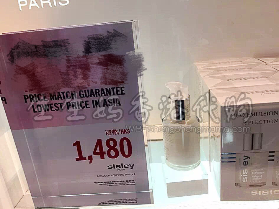 生生妈在香港  Sisley 希思黎 全能乳液 60ml 双瓶装