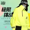 TOLASMIK ski suit men and women with the same hoodie new waterproof loose sweater veneer professional outdoor equipment
