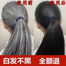 (Not Black I Eat) Amendment of Hos white hair Hair Black Sesame Hair Liquid Pure Plant Shampoo Buy 3 Sending 2