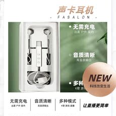 k歌/直播声卡套装 2021新款外置声卡直播专用唱歌手机麦克风一体全民k歌变声器网红
