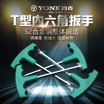 York T-type crutch type flat head hexagon wrench inside hexagonal wrench 2 2 2 5 3 4 5 6 7 8 10MM