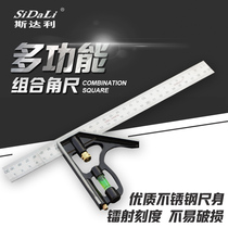 Starley stainless steel multifunctional combination angle ruler movable right angle angle ruler L-shaped ruler woodwork ruler universal ruler