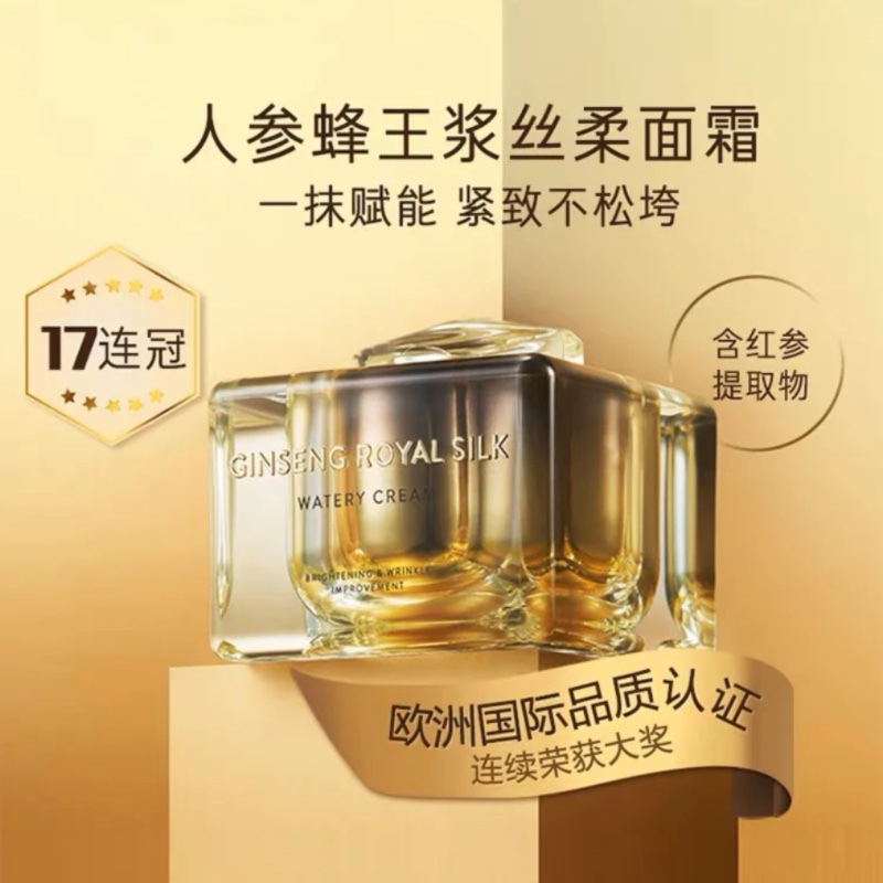 Korean Nature Republic Ginseng Royal Jelly Silky Hydrating Cream 60ml Moisturizing Anti-Wrinkle