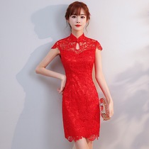 2020 new wedding cheongsam toast dress bridal dress shoulder short lace cheongsam dress red wedding dress female