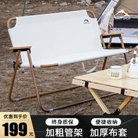 Maryshop Outdoor Campaign