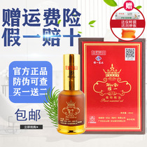 Baiyunshan Viyi plant essential oil massage full body meridians meridians open back body to push Baidi Bio official