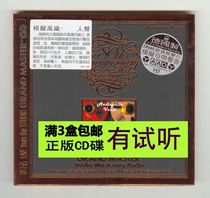 Analog Long Live absolute vocal sterling silver CD 19 European and American popular classic old songs HiFi fever audition disc