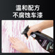 Goodway Iron Powder Remover Car Paint ລົດສີຂາວ ລົບຈຸດເຫຼືອງ ລົດສີລົດ Oxide rust Remover rust and decontaminates without damage the paint