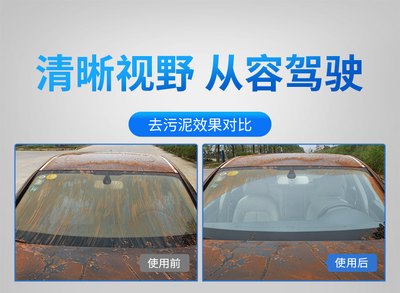 固特威 超浓缩雨刮精 玻璃水 250mlx2瓶 券后14.9元包邮 买手党-买手聚集的地方