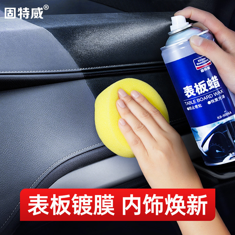 Goodway watch plate wax automotive special interior refurbishment coated plastic reducing agent instrument panel polishing and glazing maintenance