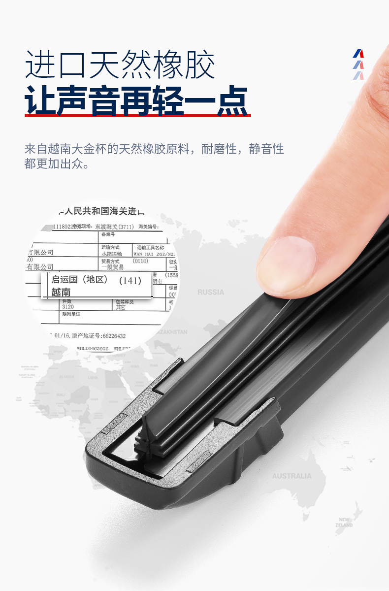 买一送一 逸卡 蓝鲸清致 通用无骨雨刷器 2对 图4