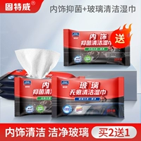 Упаковка, очиститель, стеклянные антибактериальные салфетки