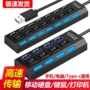 usb splitter 3,0 desktop đa chức năng mở rộng USP đa số dòng dữ liệu u giao diện jack đĩa với vòi - USB Aaccessories quạt mini 12v